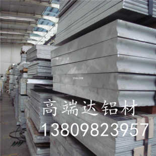 40厚可零切规格单价优惠 6082t651铝板10