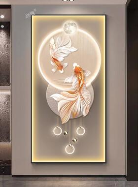 入户玄关装饰画锦鲤轻奢led高级感发光灯画现代简约走廊过道挂画
