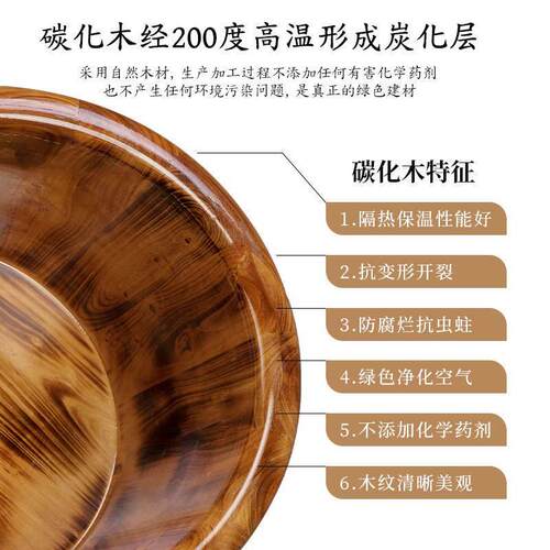 碳化泡脚木桶过小腿家用实木泡脚盆木质洗脚足浴桶养生保温洗脚盆