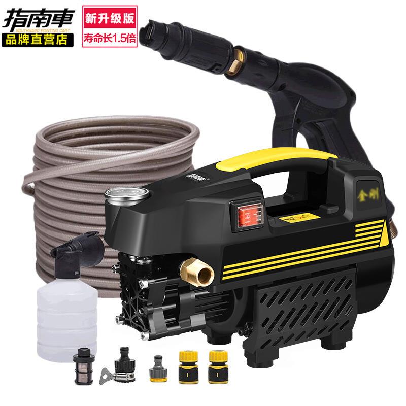指南车高压洗车机家用220v刷车水泵抢便携式水枪清洗机大功率清洁