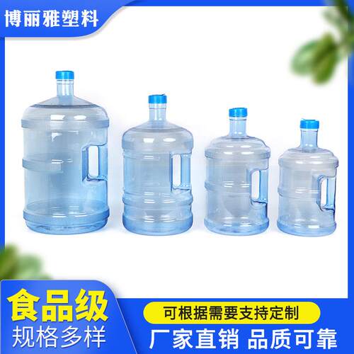 手提纯净矿泉水桶 饮水机水桶户外饮水桶 家用储水饮水机桶