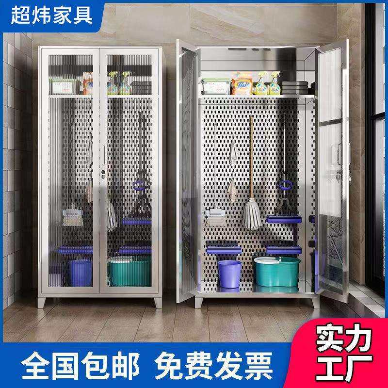 不锈钢清洁柜保洁卫生工具收纳柜家用白色置物拖把柜玻璃门家政柜