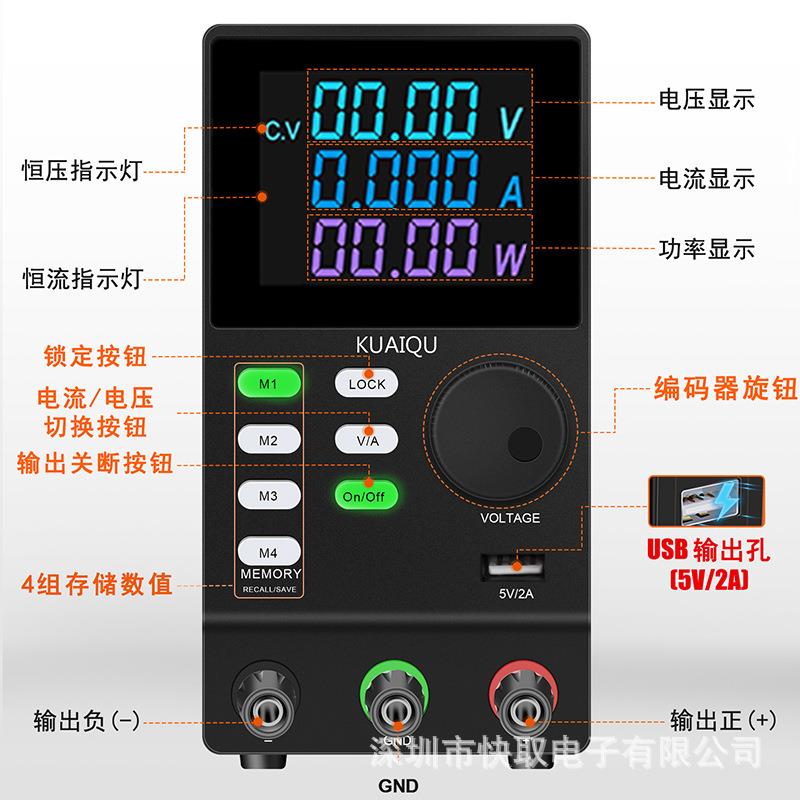 FKD可调直流稳压电源程32可编直流2稳压恒电源压恒流电源可变电源