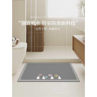 浴室地板垫浴室防滑吸水厕所坚固门浴室硅藻泥速干脚垫地毯浴室