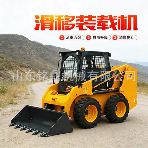 小型室内装修滑移装载机翻斗卸料迷你轮式多功能加厚装载作业车辆