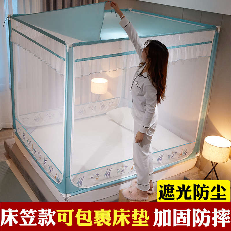 蚊帐防摔儿童加固加厚床笠款包裹床垫防宝宝掉落婴儿加密结实家用