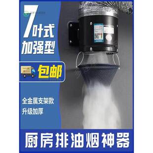 农村柴火灶家用油烟机厨房吸油机排气扇出租屋抽油机免安装大吸力