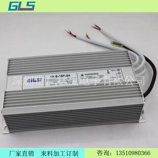 厂家直供室外12V25A 36V 24V350W防水电源 24V14.5A恒压防水电源