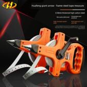 高精度钢卷尺架式 组 大尺寸防滑握柄工业级加厚耐用测量工具套装