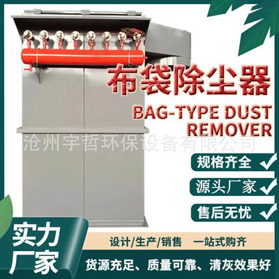 脉冲布袋除尘SDT工业车间粉尘收集器环保滤筒除央尘器中设集尘器