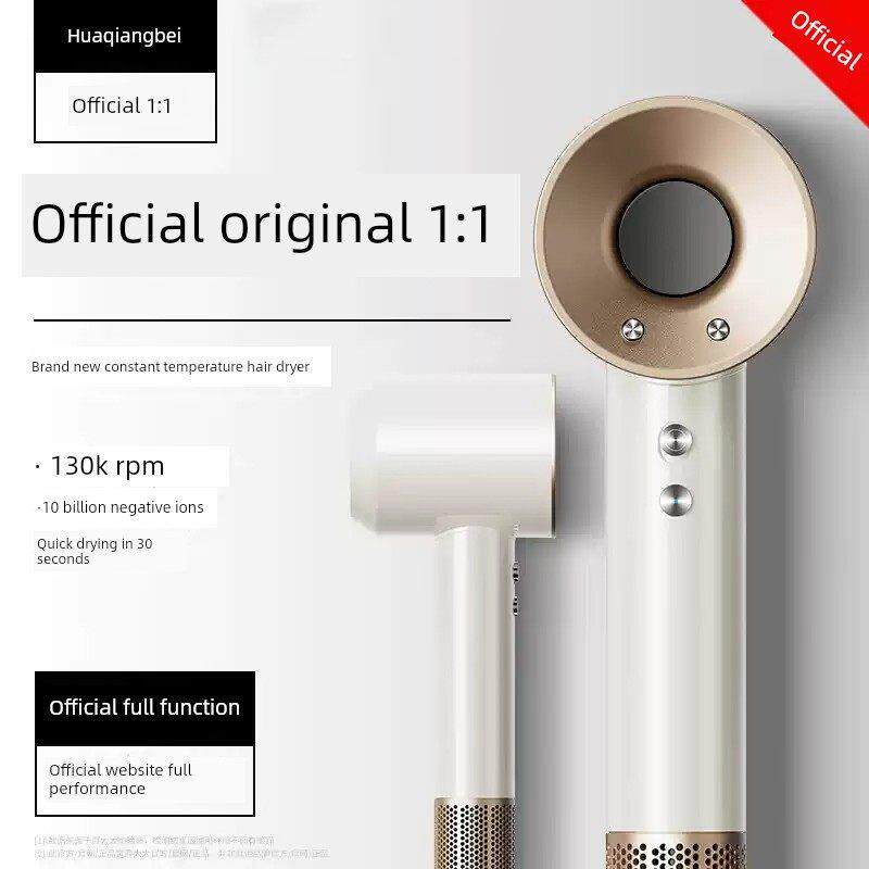 【卡延造型】1.8米吹风机负离子护发不伤发无声喷嘴吹风机