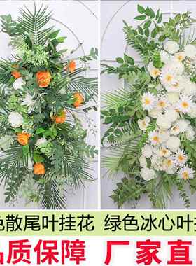 森系台礼地排花婚婚庆仿真花绿色绿色成品千代兰花排迎背宾景布置