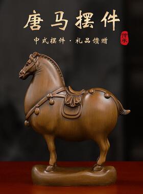 新款上市木纹精美唐马摆件中式风格办公桌可爱摆件促销活动礼品