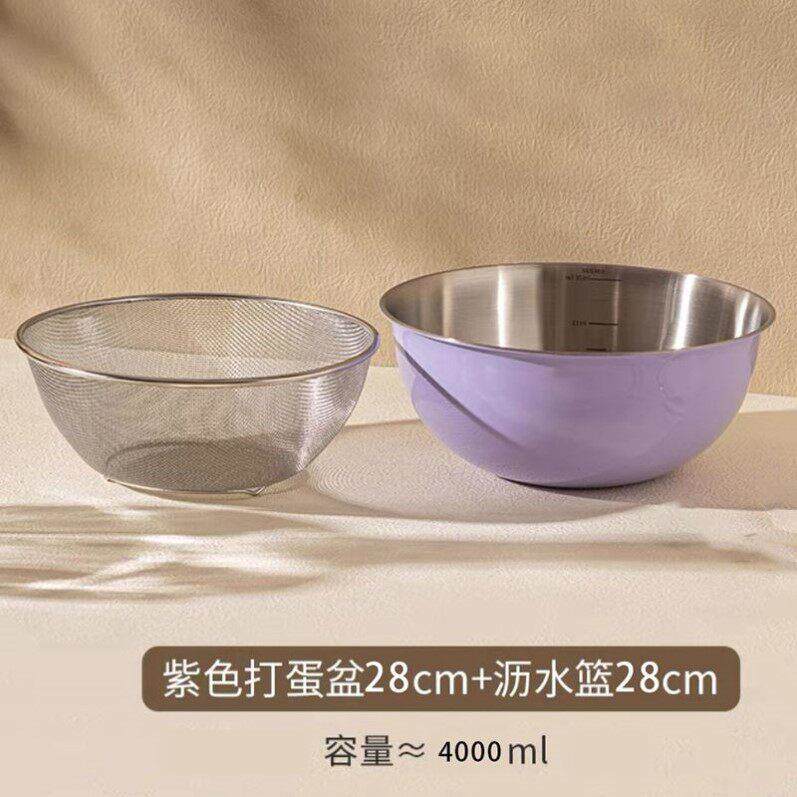 彩色日式洗菜盆家用不锈钢料理盆烘焙打蛋盆沥水沙拉盆揉面盆