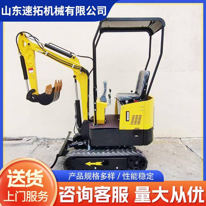 小型挖掘机家用挖土微型小挖机农用多功能钩机果园微型工程小挖机