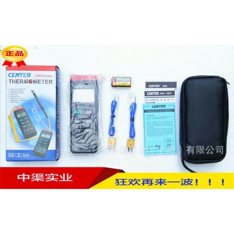 群特牌CENTER303热电偶温度表 双组热电偶温度表CENTER-303