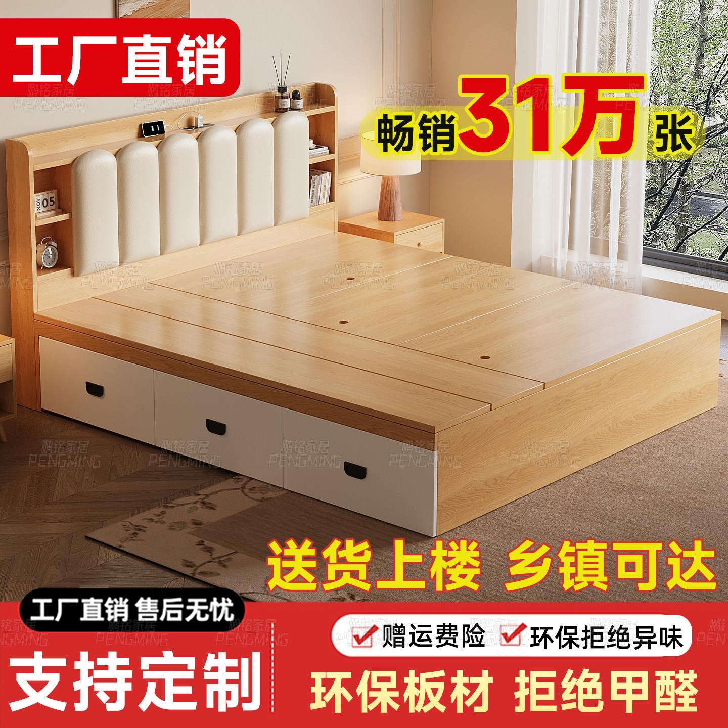 榻榻米实木床1.5米双人床一体小户型主卧软包经济储物床头柜大床图片
