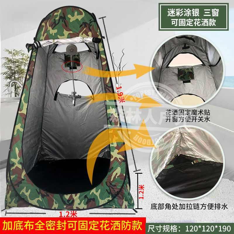 浴罩罩帐搭成人更衣帐浴洗澡保暖开厕所沐浴冬季移动免帐篷速加厚