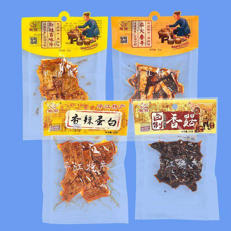 斯娃百味片32g湖南平江特产柴火香干酱干卤制香菇香辣蛋白豆腐干