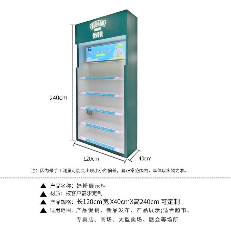 木质烤漆广告展示柜自由组合商品展示架超市促销产品置物陈列架
