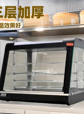 厂家保温柜商用面包店烘焙展示柜多功能食品保温保湿柜柜式