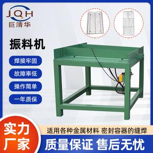 厂家直供振料机振动摆料金属网片380V自动化气动焊接辅助设备