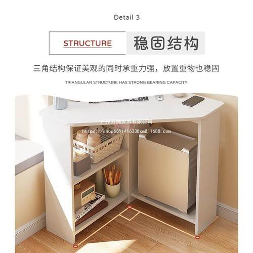 万腾小户办公桌三QVX形学脑习型书桌墙角转角电桌角拐角简约家用