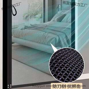 滑动新款防蚊磁性纱帘免打孔金刚网滑轨式隔断门帘易安装