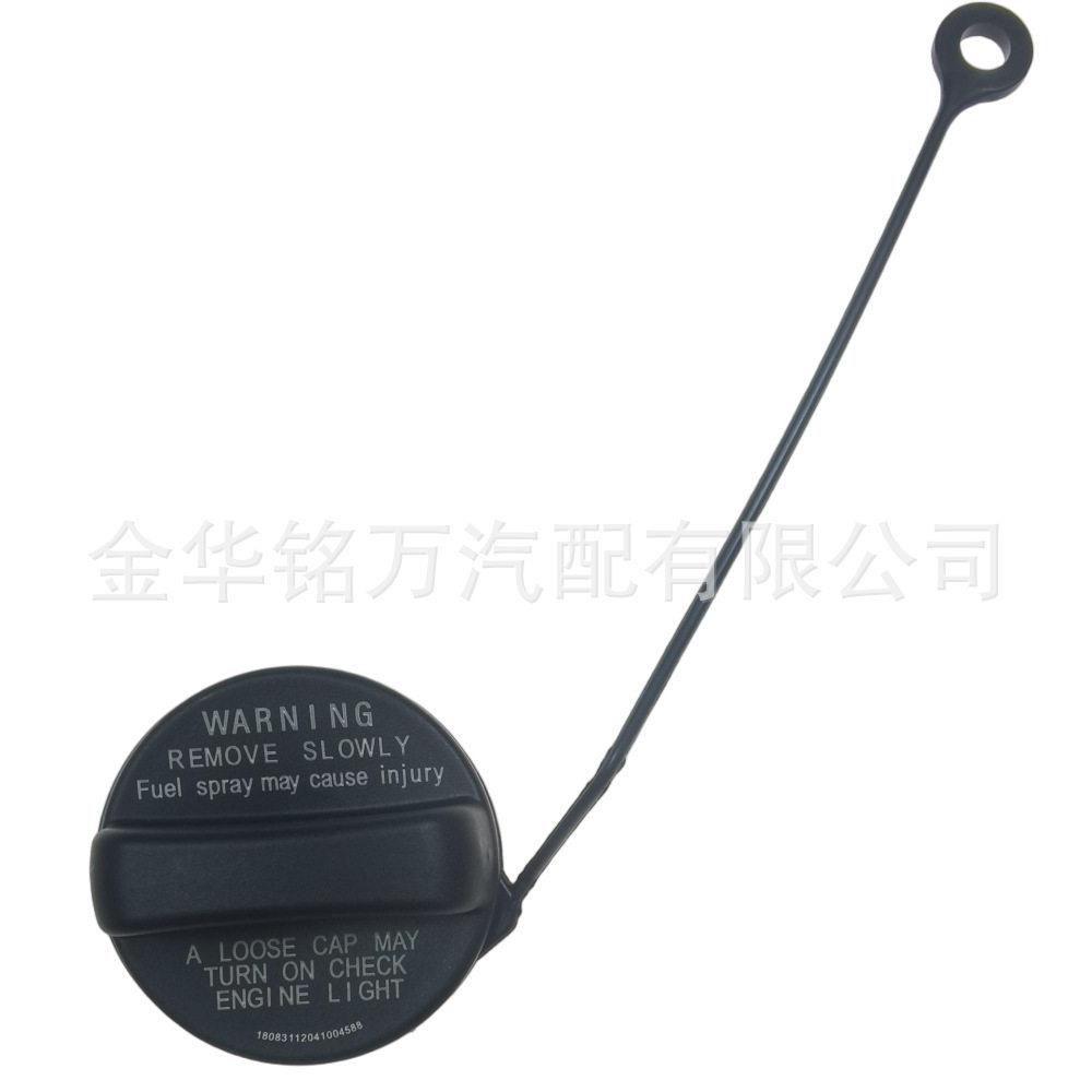 适用于斯巴鲁森林人汽车油箱盖42031-AJ00042031-FJ001