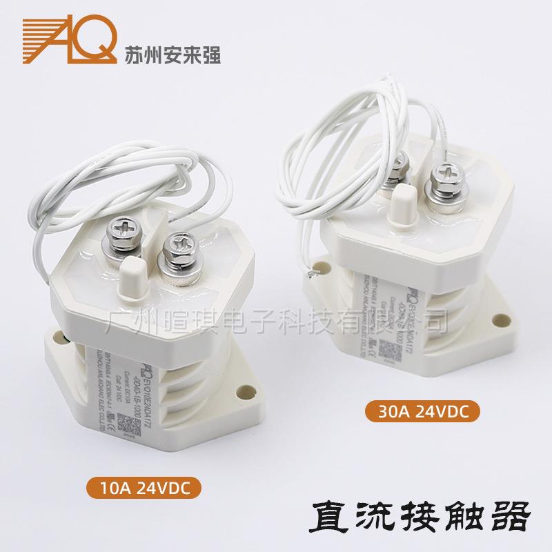 高压直流接触器EVQ10A预充继电器新能源汽车充电桩储能电池接触器