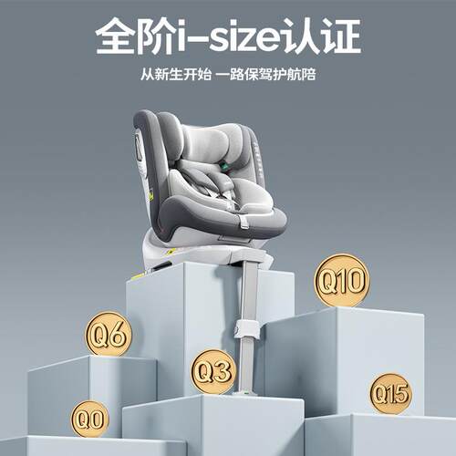 ADC儿童安全座椅0-12岁车婴儿宝宝小月is载ize坐龄椅AG412汽车用p