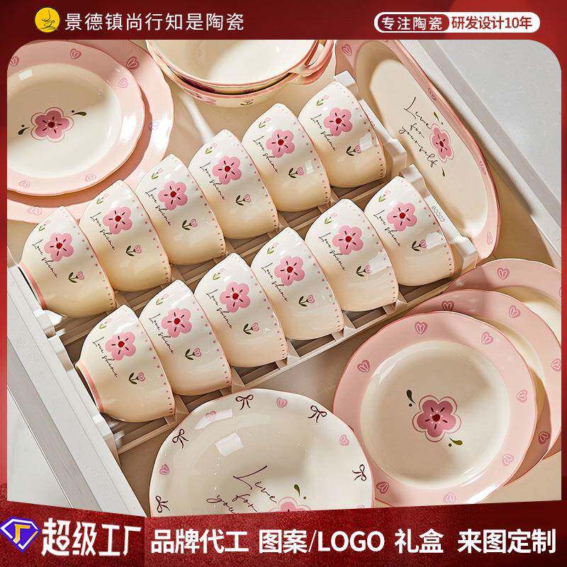 高颜值碗盘套装家用2025新款特别好看的餐具碗碟三月桃花盘子饭碗
