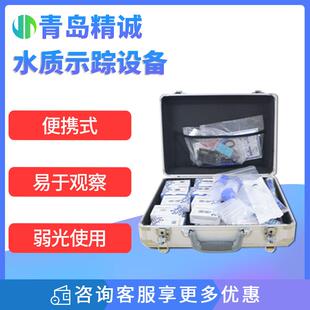 水质检测箱应急水质理化检测箱疾控检水检毒箱饮用水快速检测