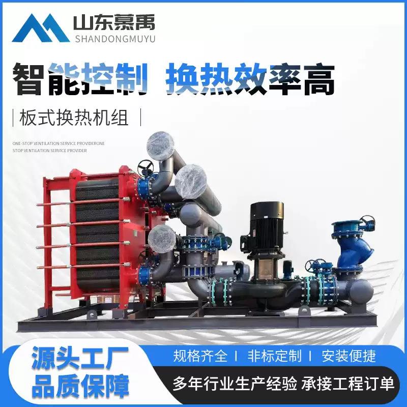 家用板式换热器 工业烘干机蒸汽散热器 小区供暖热交换器可定 制