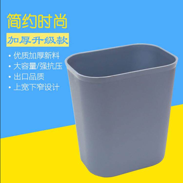 厂家8L小容量PP塑料家用垃圾桶无盖塑料垃圾筒宾馆厨房客房方