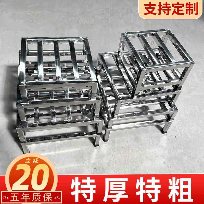 不锈钢置物架支架托架增高底托花架阳台架子支撑厨房高锅底座货架
