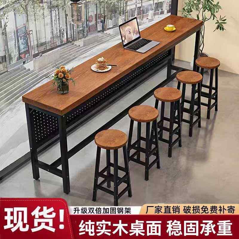 阳台窄桌子吧台桌家用高脚桌靠墙隔断奶茶店酒吧简约长条桌椅组合