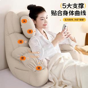 枕新款 TS窗沙颈发腰部支撑孕软妇大 床头包可拆洗护护腰靠飘20250