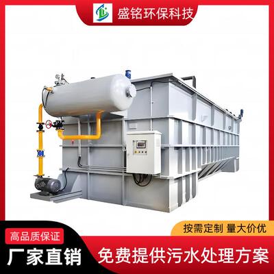 高效浓缩气浮机工业除磷除油净化器食品餐饮油水分离溶气气浮机