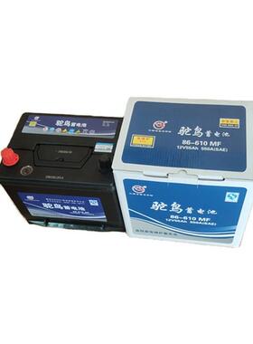 驼鸟蓄电池 86-610 R 厂家直供 12v55a 可充电电池