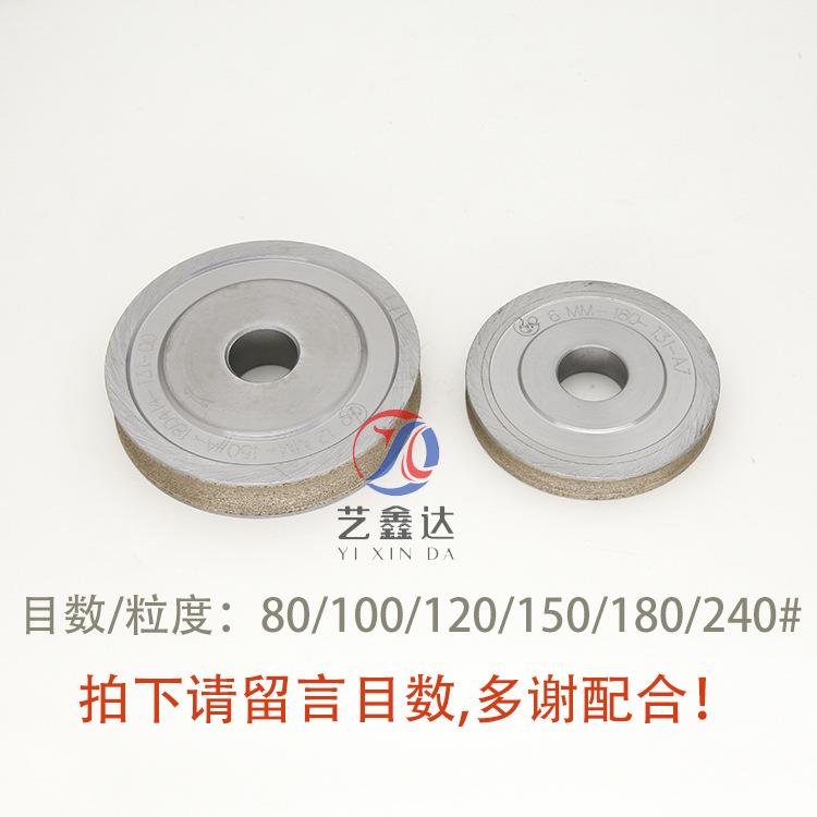 100mm80玻璃岩板圆边金刚轮青铜烧结圆弧边金刚轮异形倒角机砂轮