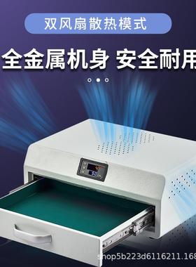 紫外UV固化灯ZG-J01线曲屏UV固箱化灯手机贴维修紫外线固化膜无影