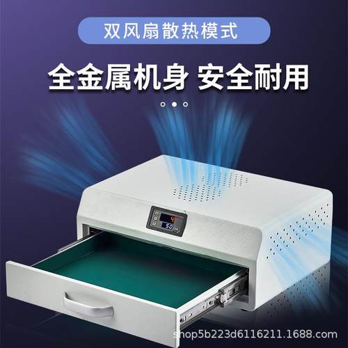 紫外UV固化灯ZG-J01线曲屏UV固箱化灯手机贴维修紫外线固化膜无影