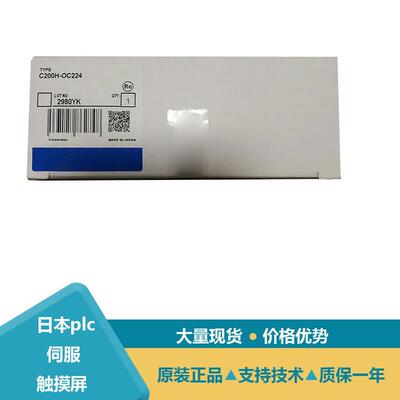 CP1W CIF11 C200HX-CPU85-ZE C200H-CPU31 C200HW-CLK21