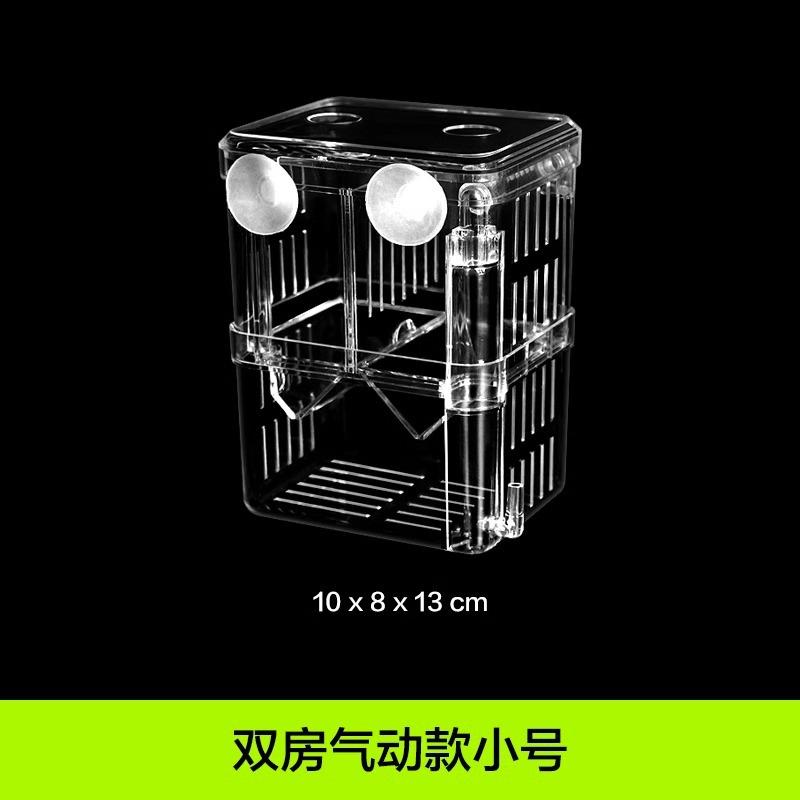 热带鱼孵化器存活率鱼缸孵化器