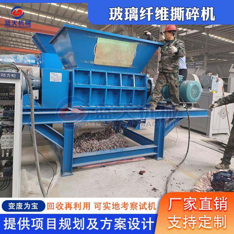玻璃纤维撕碎机 纺织布料有机垃圾撕碎机 双轴塑料水泥袋撕碎设备