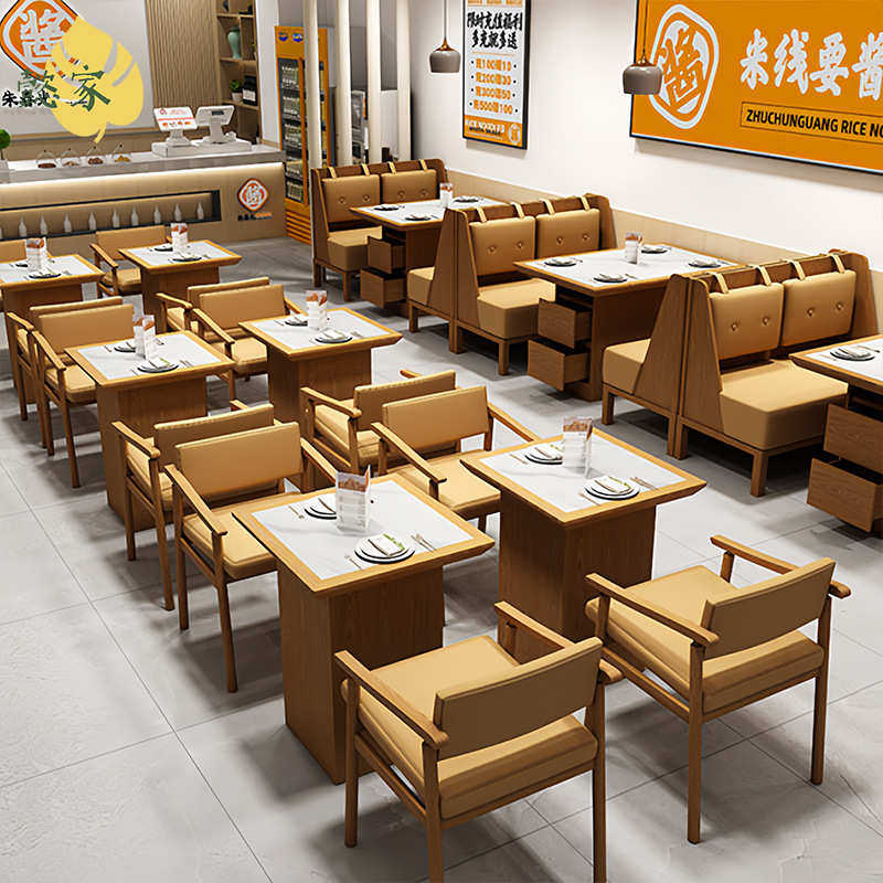 中式复古工业风实木沙发桌椅组合岩板火锅店餐桌商用主题餐厅卡座