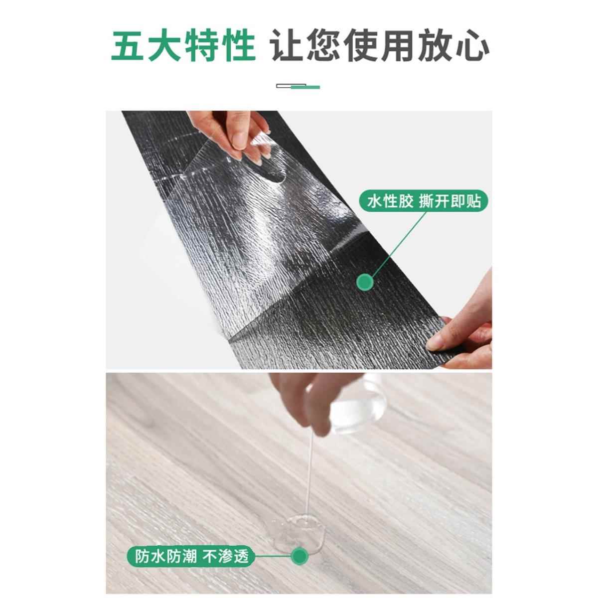 PVC木纹地板贴自粘地板加厚防水耐磨塑胶地板革家用卧室水泥地面