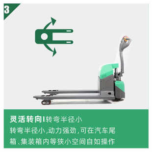 供应西林电动托盘搬运车 仓储物流装卸拉货液压叉车电动托盘搬运