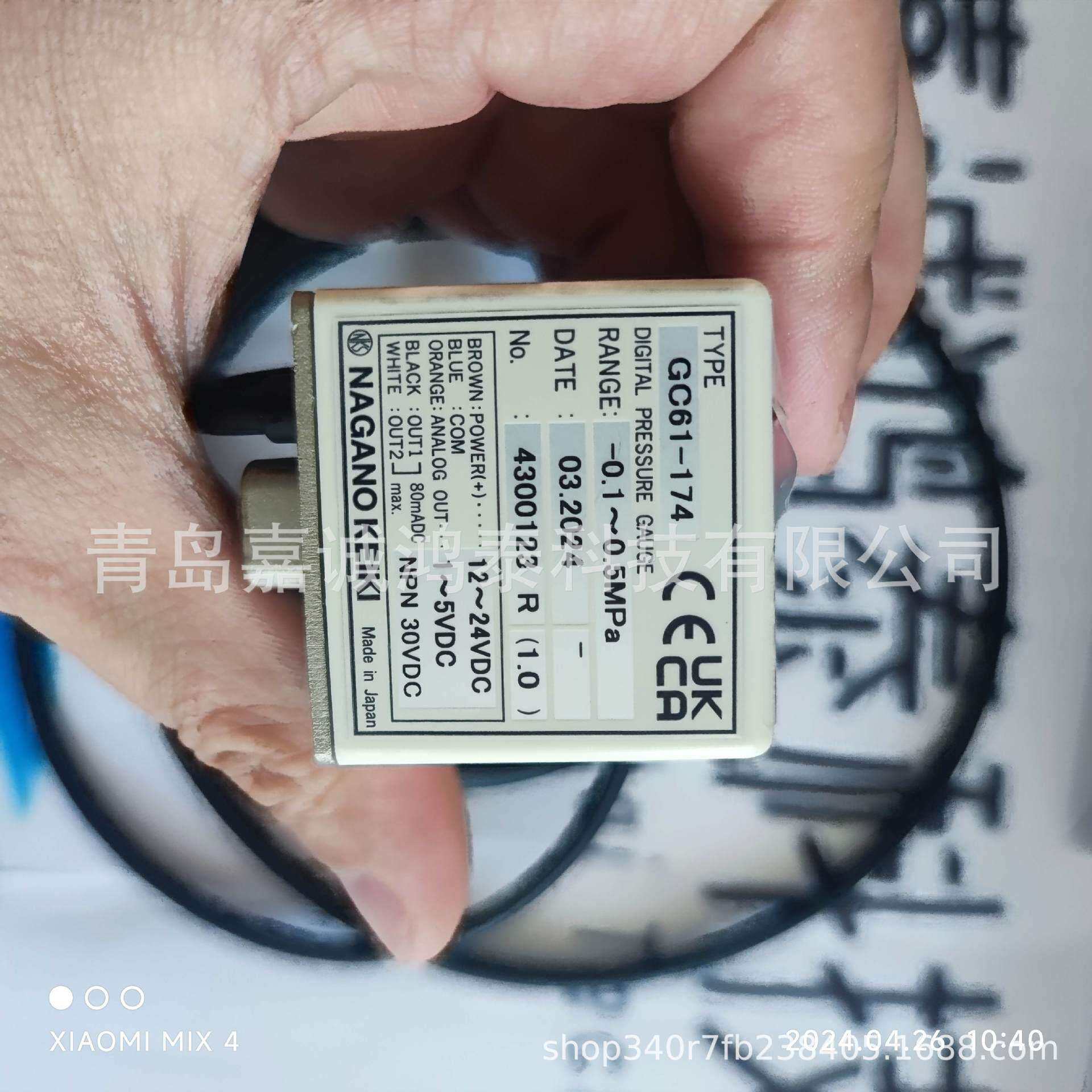 NAGANO KEiKi 长野计器 空气压力发射器 空电转换器KG20KH15